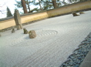 zen garden